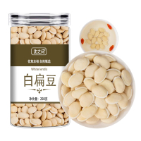 甄选大白芸豆干货新鲜芸豆五谷杂粮白扁豆云豆子白腰豆雪豆干货9260