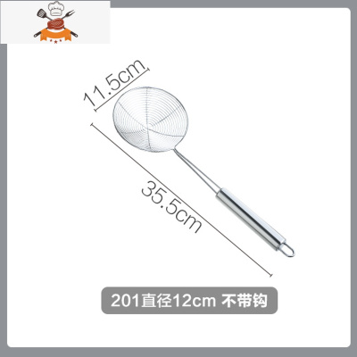 敬平304不锈钢漏勺过滤网筛 家用厨房捞面笊篱隔油器厨师专用油炸篮
