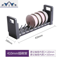 家用厨房橱柜抽屉式内置盘子收纳架立放碗碟置物架太空铝沥水碗架 三维工匠