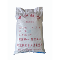 隆星丽白 中和酸剂 LX-43 20kg/袋