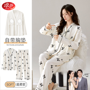 浪莎带胸垫睡衣女春秋冬天长袖开衫和服2024新款高级感家居服