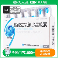 舍悦 盐酸左氧氟沙星胶囊 0.1g*24粒/盒