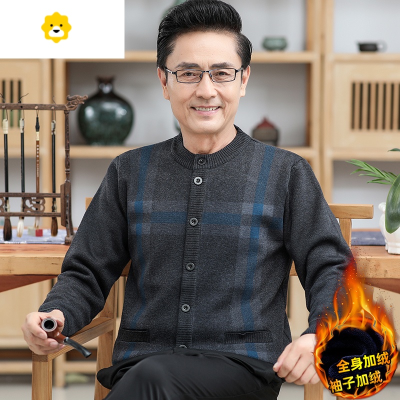 fish basket爸爸开衫毛衣男长袖针织衫中老年男装爷爷加厚绒外套季