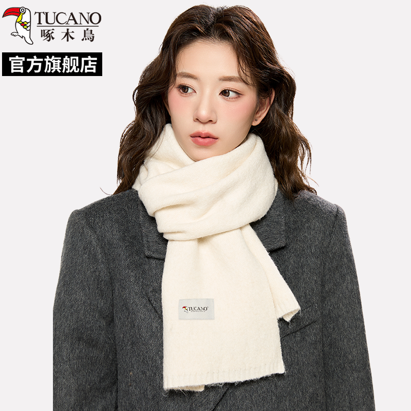 啄木鸟2025新款纯色米白针织围巾女秋冬季高级感百搭保暖围脖学生