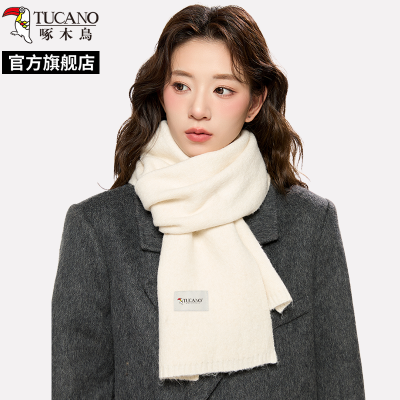 啄木鸟2025新款纯色米白针织围巾女秋冬季高级感百搭保暖围脖学生