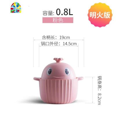 卡通砂锅煲汤家用明火燃气电磁炉适用陶瓷炖锅小号沙锅汤锅 FENGHOU 念念有鱼0.8L明火-粉色