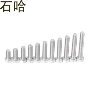 石哈A2-70不锈钢外六角螺栓M8*40(个)
