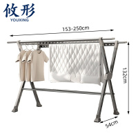 攸形 晾衣架250*54*132cm个