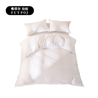 弗切尔珀榕 60*60S贡缎酒店防螨白色三件套