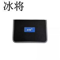冰将 螺丝批大号强磁工具螺丝刀套装 10件套 盒