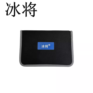 冰将 螺丝批大号强磁工具螺丝刀套装 10件套 盒