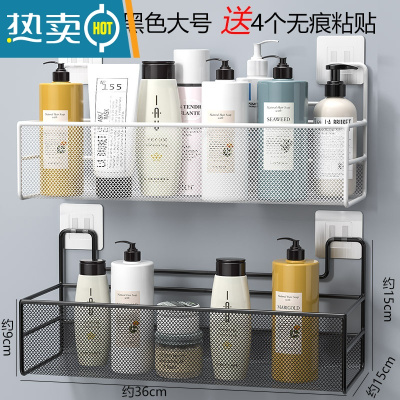 敬平卫生间置物架家用浴室洗手间厕所厨房洗漱台免打孔挂墙上收纳架子 白色大号+黑色大号[2个实惠装] 送4个无痕浴室置物架