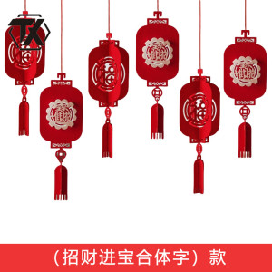 铁迅新年挂件G28 个