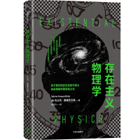 音像存在主义物理学(德)扎比内·霍森菲尔德
