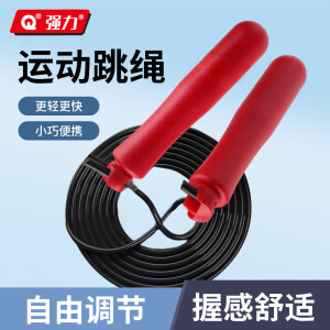 强力(QIANGLI) 跳绳健身减肥运动专用女专业燃脂负重重力款成人绳子