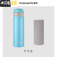 三维工匠保温杯男女便携304不锈钢韩版学生弹跳盖水杯子瓶大容量500 蓝色-级款316不锈钢