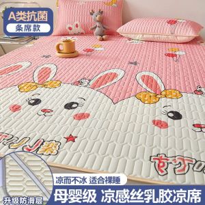 乳胶凉席三件套软席子0.9m冰丝1.8m床可水洗可折叠夏季