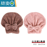 敬平浴帽女洗头套可爱干发帽子吸水速干成人高端2021新款短发 [直接戴]菠萝格公主帽 藕粉色+咖啡色 2个装