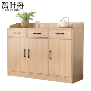智叶舟茶水柜120*40*90cm台