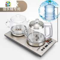 茶满福全自动上水电热水壶玻璃加水泡茶抽水式烧水壶电茶炉家用 FENGHOU 黑色款23*37(净水器专用)