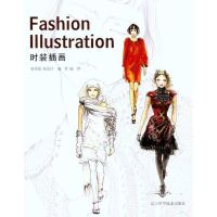 [M]时装插画-9787538160468