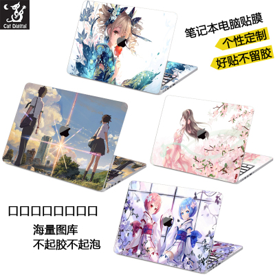 macbook苹果笔记本炫彩贴电脑贴纸外壳贴膜动漫airpro13寸11全套