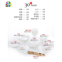 碗碟套装 家用欧式金边56头组合景德镇餐具套装碗盘 FENGHOU 花言60头豪华配煲(可微波)