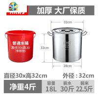 汤桶不锈钢304大容量带盖商用汤锅密封加厚不锈钢桶圆桶水桶油桶 FENGHOU 直径30*30cm