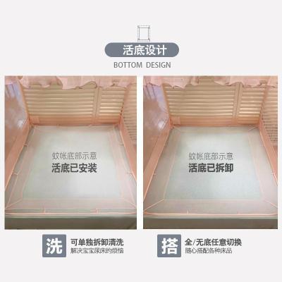 美帮汇新款三开拉链蚊帐家用1.5m蒙古包1.8m床夏儿童防摔支架活底纹帐