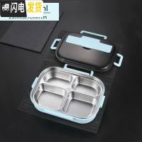 三维工匠304不锈钢饭盒分格便当餐盘中小学生大容量上班族分隔型餐盒套装 中号1200蓝色4格/不带袋