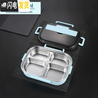 三维工匠304不锈钢饭盒分格便当餐盘中小学生大容量上班族分隔型餐盒套装 中号1200蓝色4格/不带袋