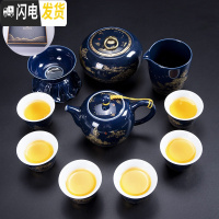 三维工匠青花瓷茶具套装茶杯家用功夫办公室用陶瓷简约泡茶壶礼盒中式整套 11头茶壶霁蓝山水搭茶叶罐礼盒装