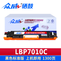 众威硒鼓LBP7010C黑 支