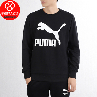 Puma/彪马男套头衫圆领宽松运动休闲服卫衣574857855458579069