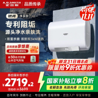 AO史密斯佳尼特[银河]60升电热水器 超薄双胆扁桶 双3kW速热 专利免清洗 CTE-60HTB