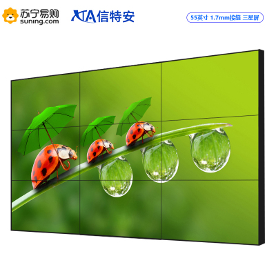 信特安SIN550FB55英寸拼接屏拼缝1.7mm三星大屏幕监控液晶电视墙商用电视墙