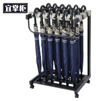 宜掌柜 雨伞架 18头(带伞) 套