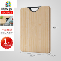 封后楠竹菜板家用切菜板擀面板大号案板宿舍小号水果套装砧板实木加厚 FENGHO [精致款加厚整竹砧板]50*35*2.2