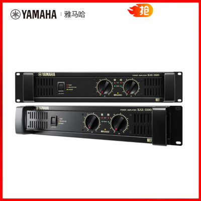 Yamaha/雅马哈KAX-3500卡拉OK会议舞台专业功放机