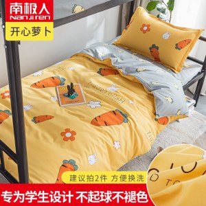 被套单件学生宿舍1.5米单人200x230双人水洗棉被罩1.8x2.0