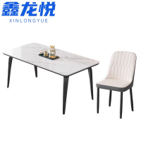 鑫龙悦餐桌 1.3米含四椅 套