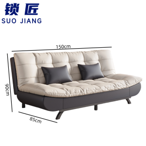 锁匠 折叠沙发