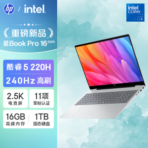 惠普(HP)星BookPro16 16-AZ0080TU 笔记本电脑轻薄本16英寸商务办公学生 Core 5-220H 16G 1T 2.5K 240HZ 灰色