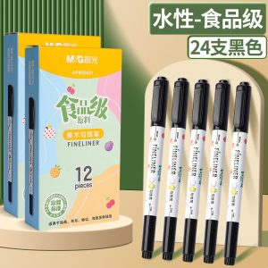 晨光美术勾线笔黑色儿童绘画专用安全无毒水性描边双头记号笔细头