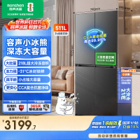 容声小冰熊511L十字门冰箱超薄深冻大容量家用一级能效 风冷无霜变频2026新款 BCD-511D30CZLBD星云灰