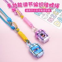 适用小天才电话手表表带Z10/Z9可爱挂脖Z11新款Z8Z7S保护套3139B