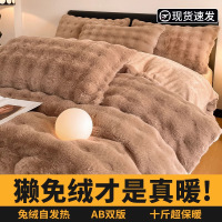 兔毛绒被套单件加厚保暖冬季学生宿舍牛奶绒珊瑚法兰莱绒被罩被单