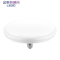 公牛(BULL)LED碟形灯 20W/E27/6500K