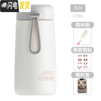 三维工匠保温杯女学生简约小巧便携迷你杯子ins原宿风少女心可爱定制水杯 浅灰[贴纸杯刷+杯套]