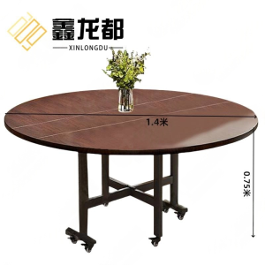 鑫龙都